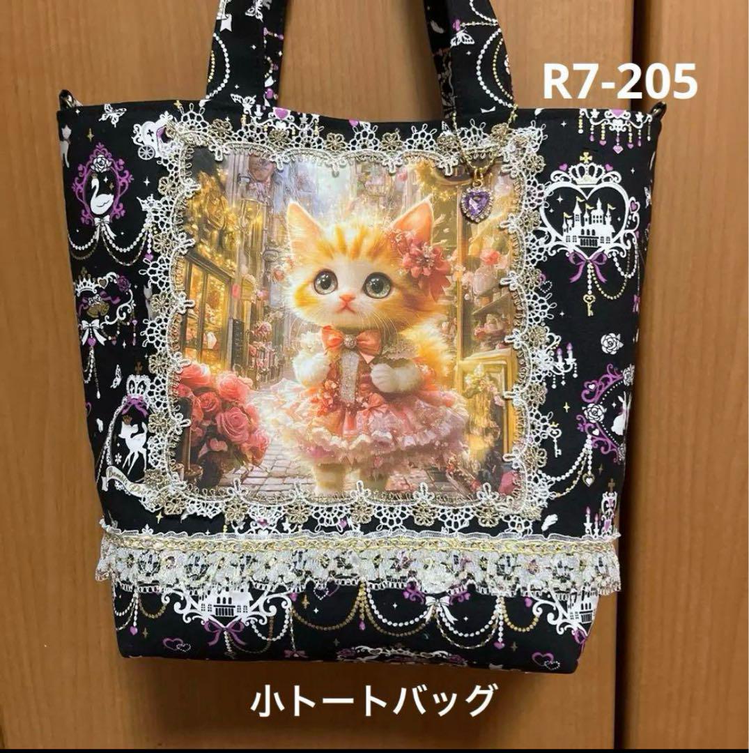 ペコ トートバッグ類 7点おまとめ ペコ様専用 トートバッグ類 7点おまとめ - メルカリ