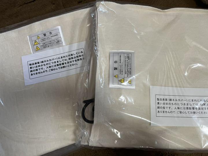 フィットアンポ