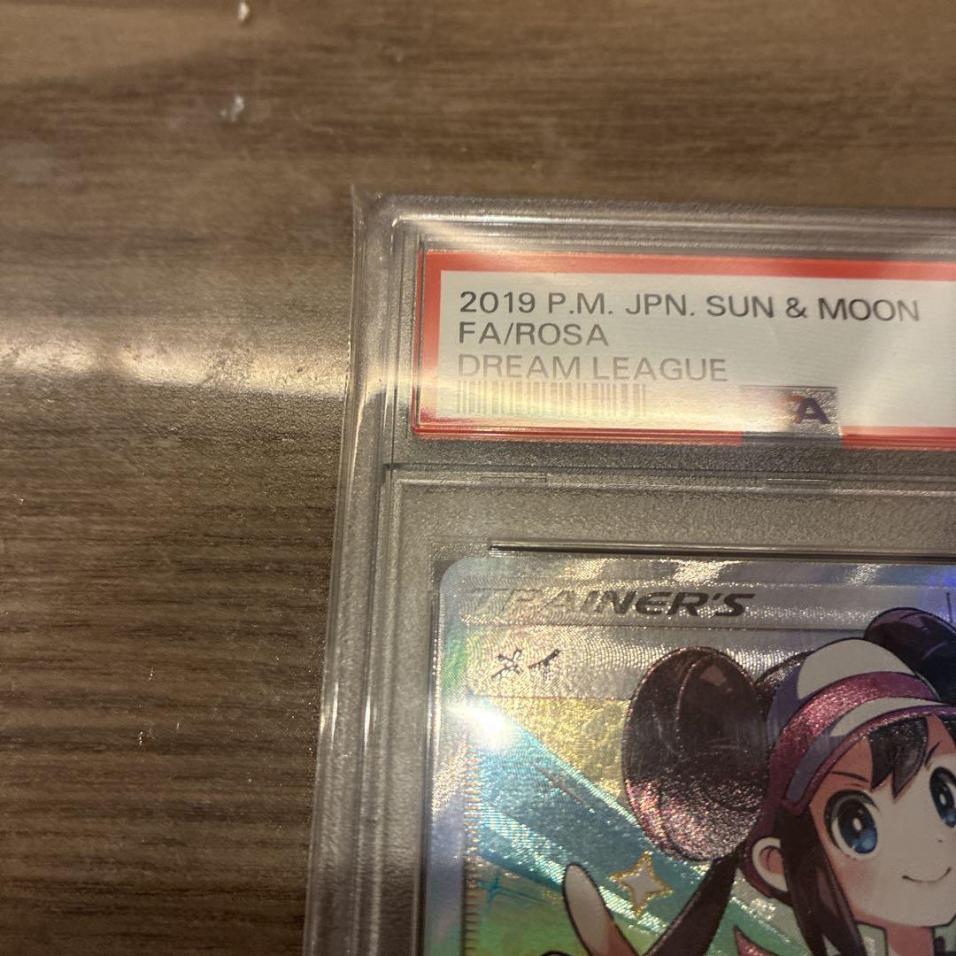 メイsr psa10 - メルカリ
