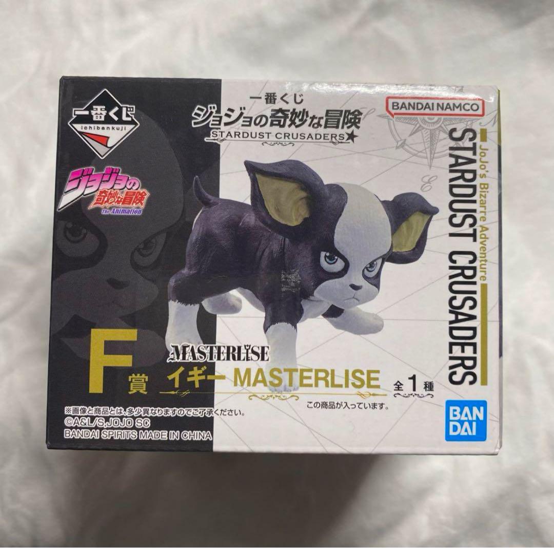 一番くじ ジョジョの奇妙な冒険 F賞 イギーおまけ