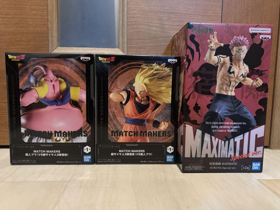 プライズフィギュアセット★ドラゴンボール、ヒロアカ、呪術廻戦など★１８点セット