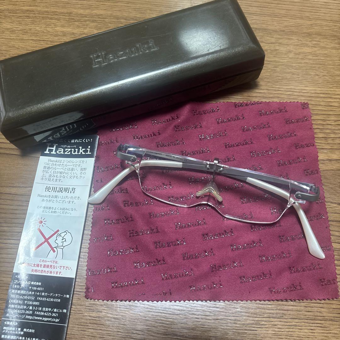正規品　Hazuki ルーペ　pure titanium 拡大鏡　1.6倍