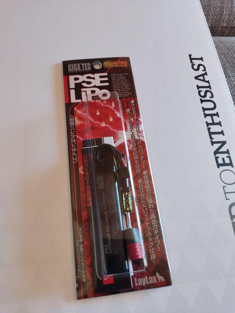 最新作格安 ARCTURUS mod B CQB 予備マガジン付 とLayLax製リポセット aqPCb-m97405135607 得価人気