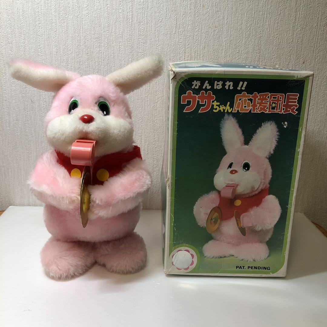がんばれ‼︎ウサちゃん応援団長 昭和レトロ　動くおもちゃ　動作確認済み