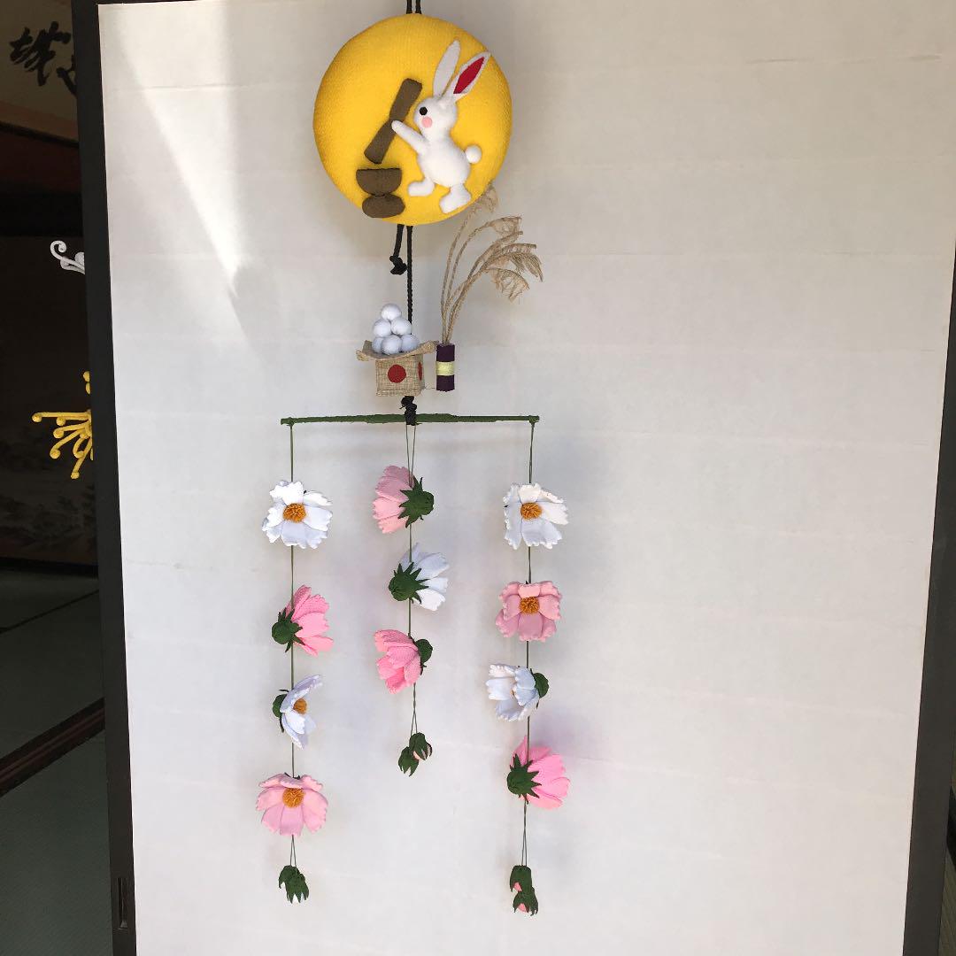 ♥♡*お月見飾り*秋飾り*♡♡♥ ちりめん吊るし飾り （お月見と秋桜）