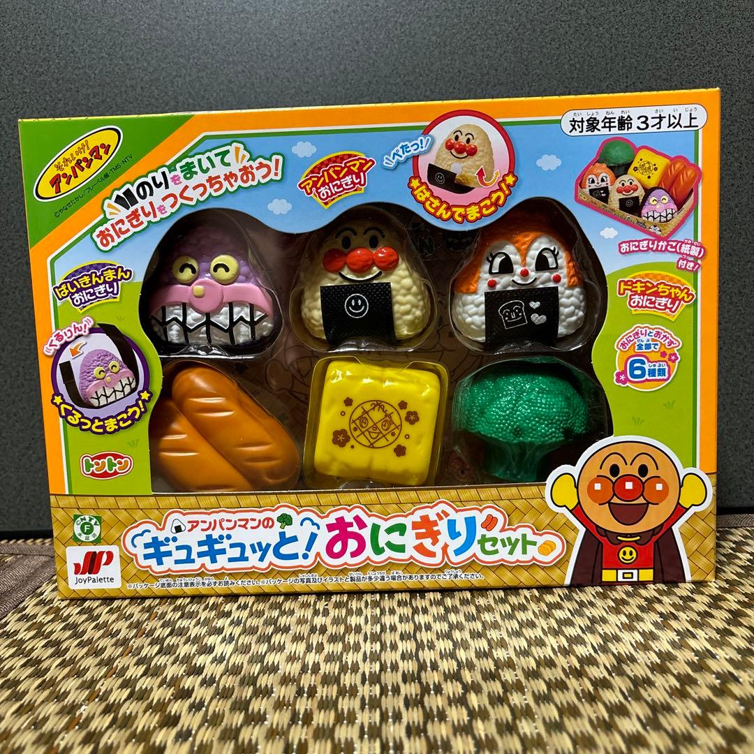 アンパンマン おもちゃ まとめ売り アンパンマン おもちゃ まとめ売り