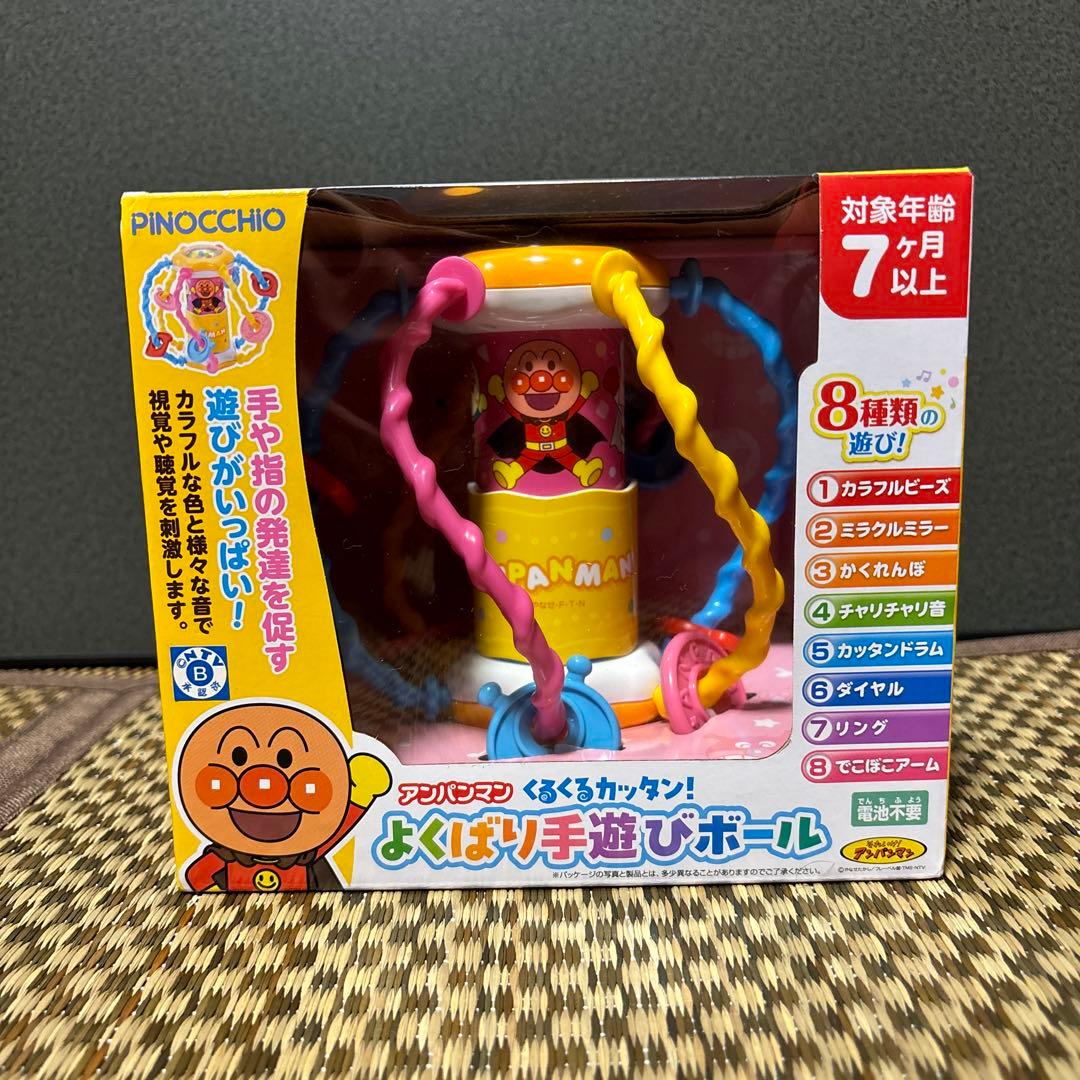 アンパンマン おもちゃ まとめ売り アンパンマン おもちゃ まとめ売り