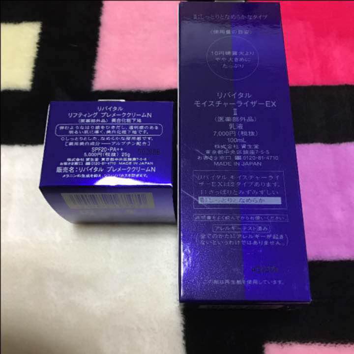 リバイタル ErVec-m97407060978 大特価新作