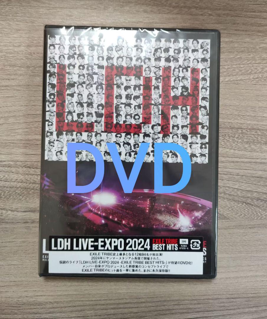 EXILE TRIBE】2025年3月19日(水)リリース！『LDH LIVE-EXPO 2024