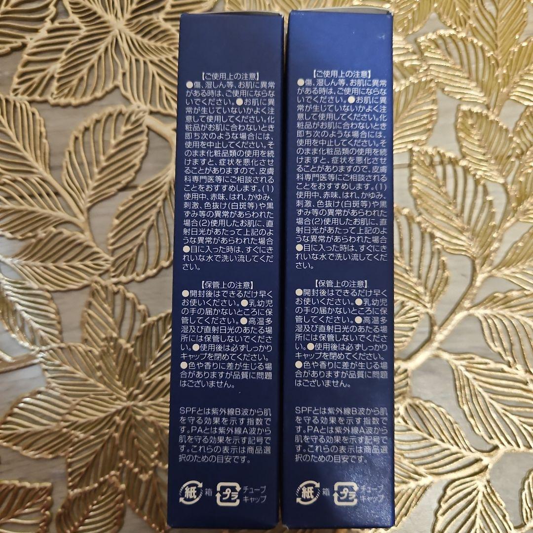 〈新品未使用〉SEAC　シーク　オールインワンジェルセット　朝用.夜用　 50g