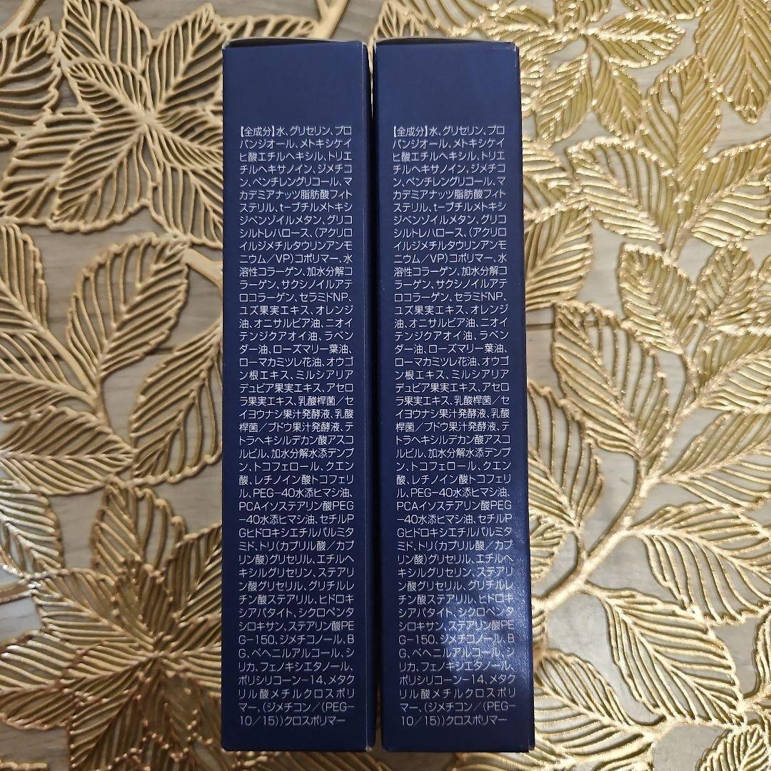 〈新品未使用〉SEAC　シーク　オールインワンジェルセット　朝用.夜用　 50g