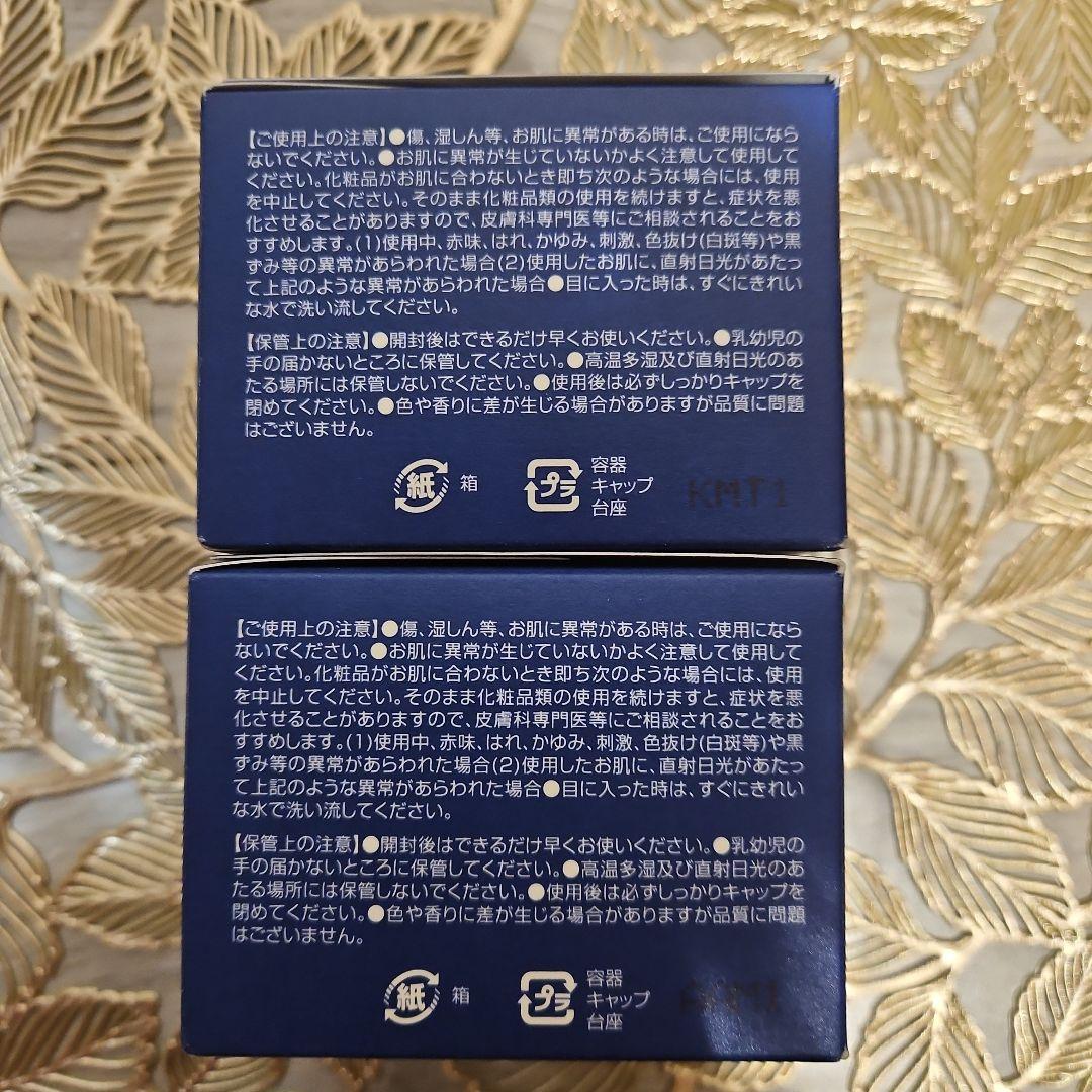 〈新品未使用〉SEAC　シーク　オールインワンジェルセット　朝用.夜用　 50g