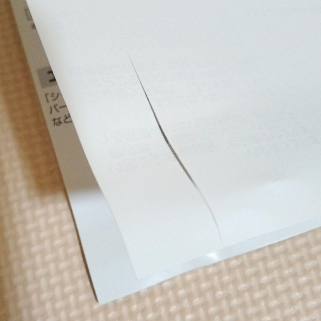 サンコー シワを伸ばす乾燥機 アイロンいら～ず2 TKNICLOS
