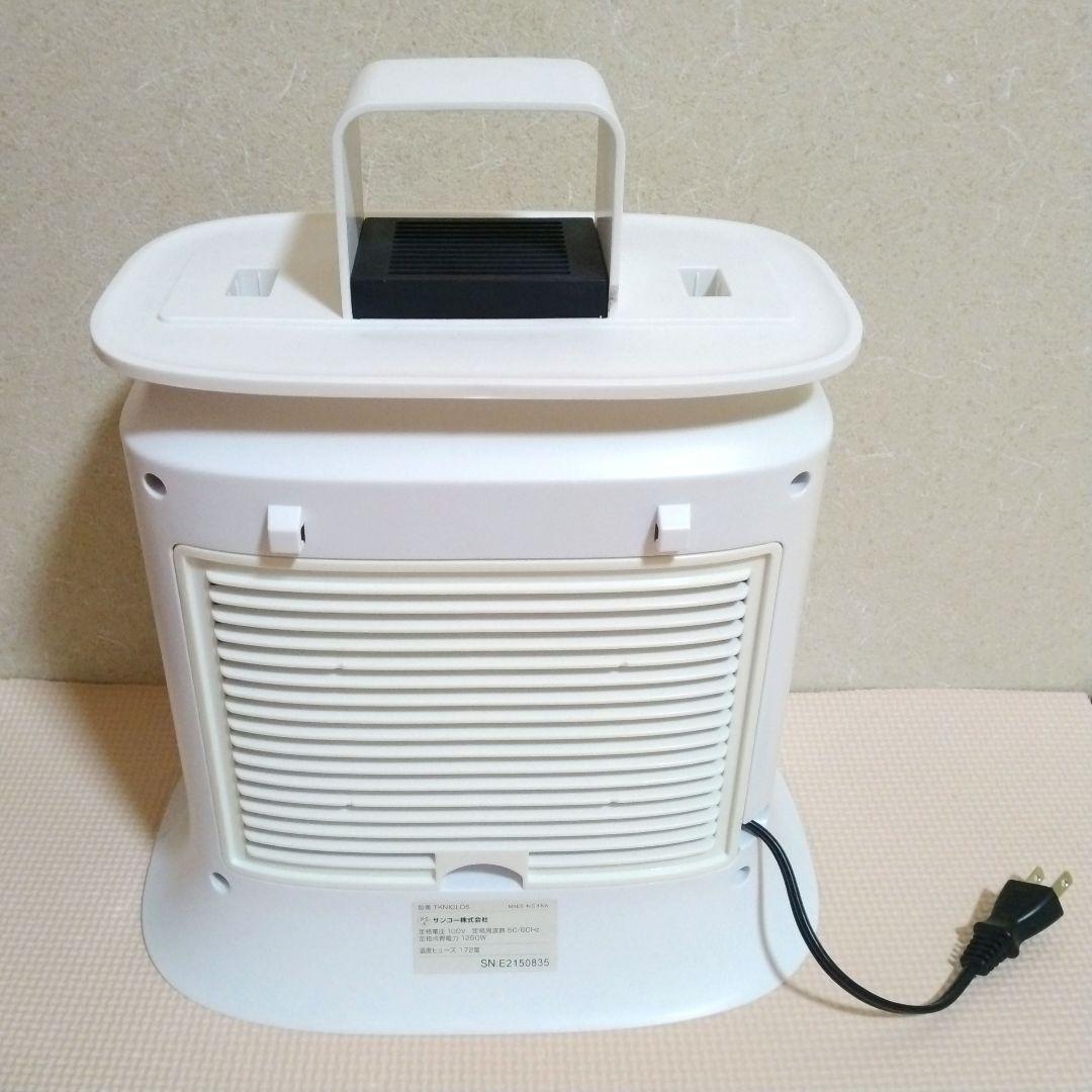 サンコー シワを伸ばす乾燥機 アイロンいら～ず2 TKNICLOS