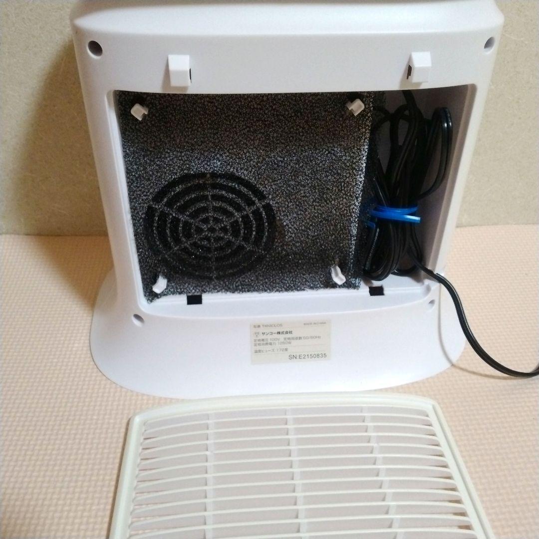 サンコー シワを伸ばす乾燥機 アイロンいら～ず2 TKNICLOS