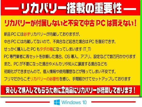 ☀最新Win11★特盛1000GB★メモリ増設★ブルーレイ★リカバリ★オフィス★