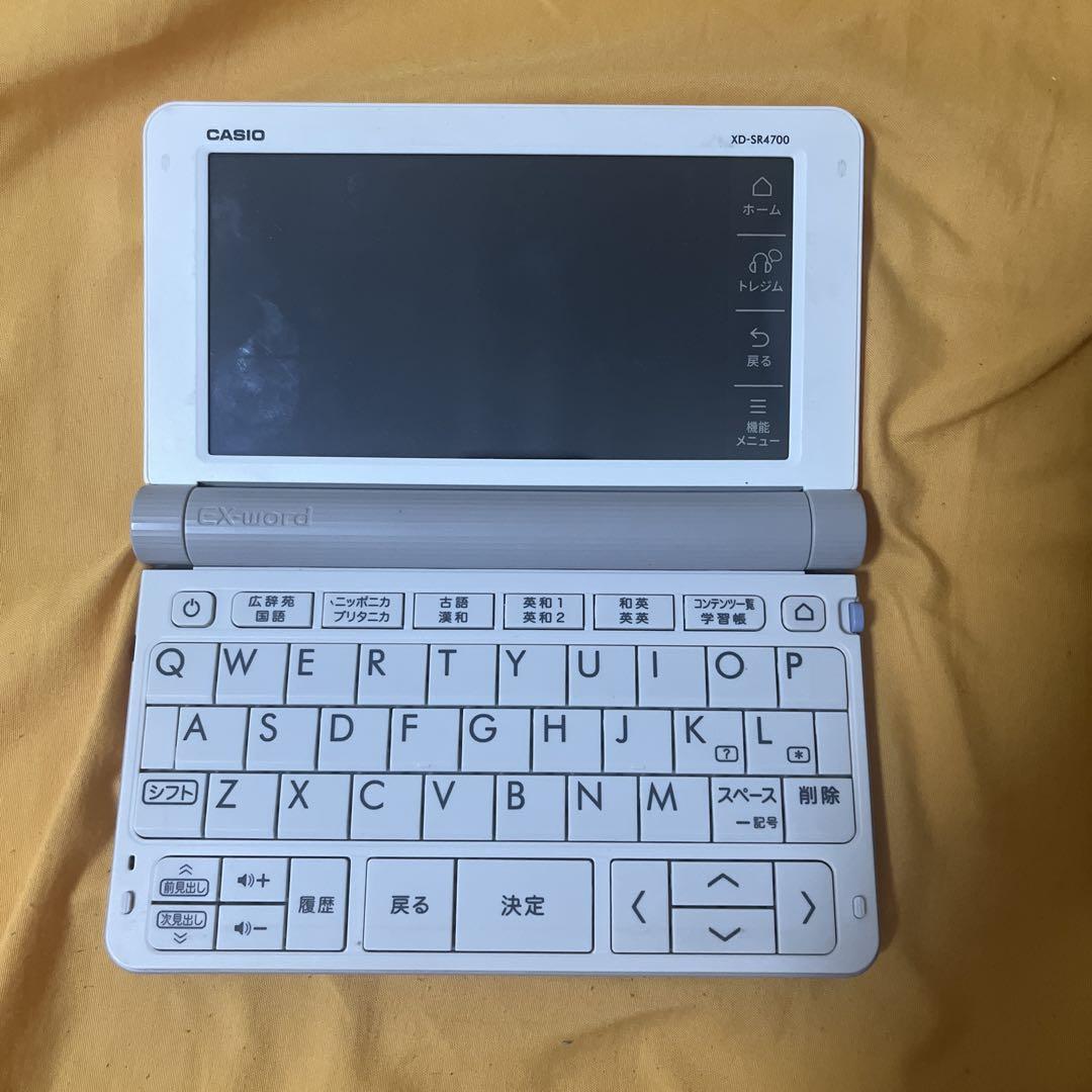 CASIO XD-SX4700 電子辞書 ホワイト