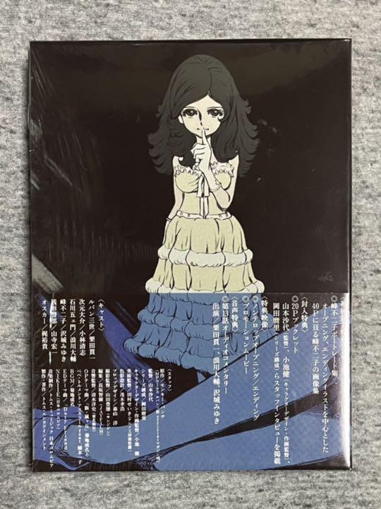 LUPIN the Third～峰不二子という女～ BD-BOX〈4枚組〉