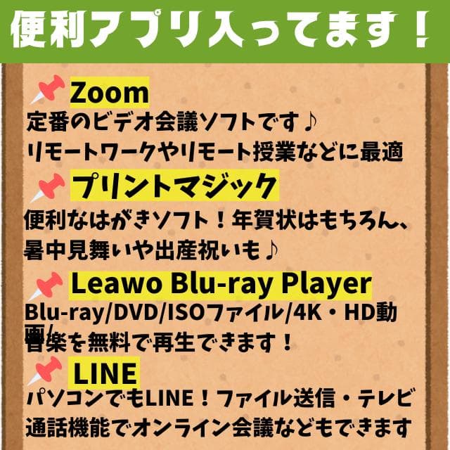 【4世代i5】オフィス付★NEC★新品爆速SSD&メモリ8GB★ノートPC★ 【4世代i5】オフィス付★NEC★新品爆速SSD&メモリ8GB★ノートPC★
