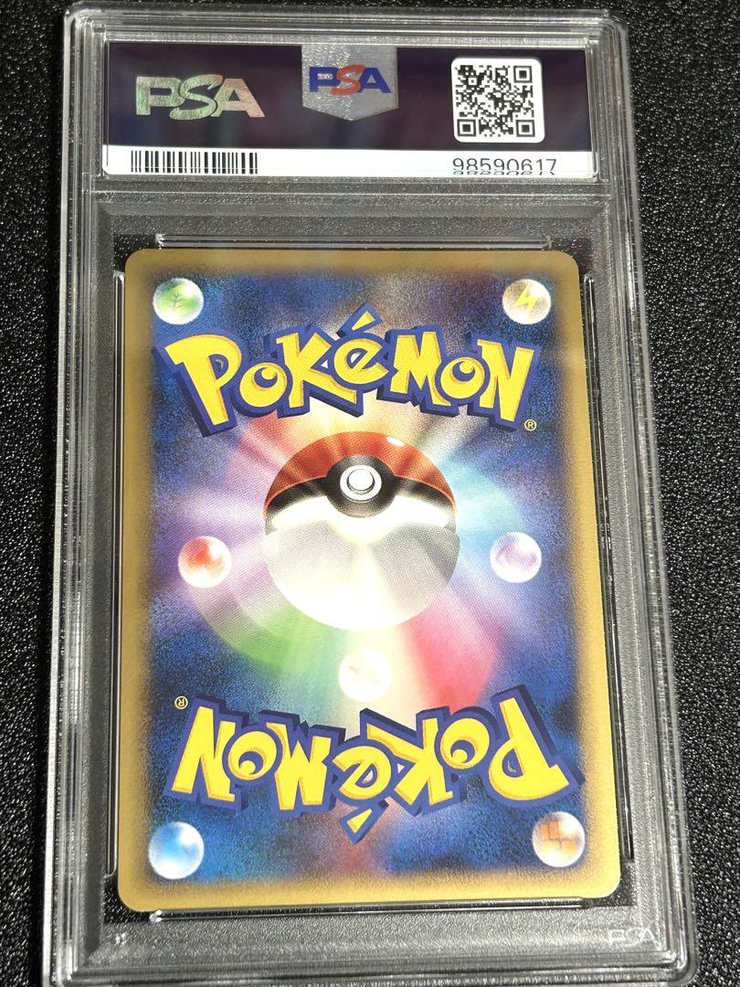 ポケモンカード　ハッサム　レジェンド　048 / 080 psa9