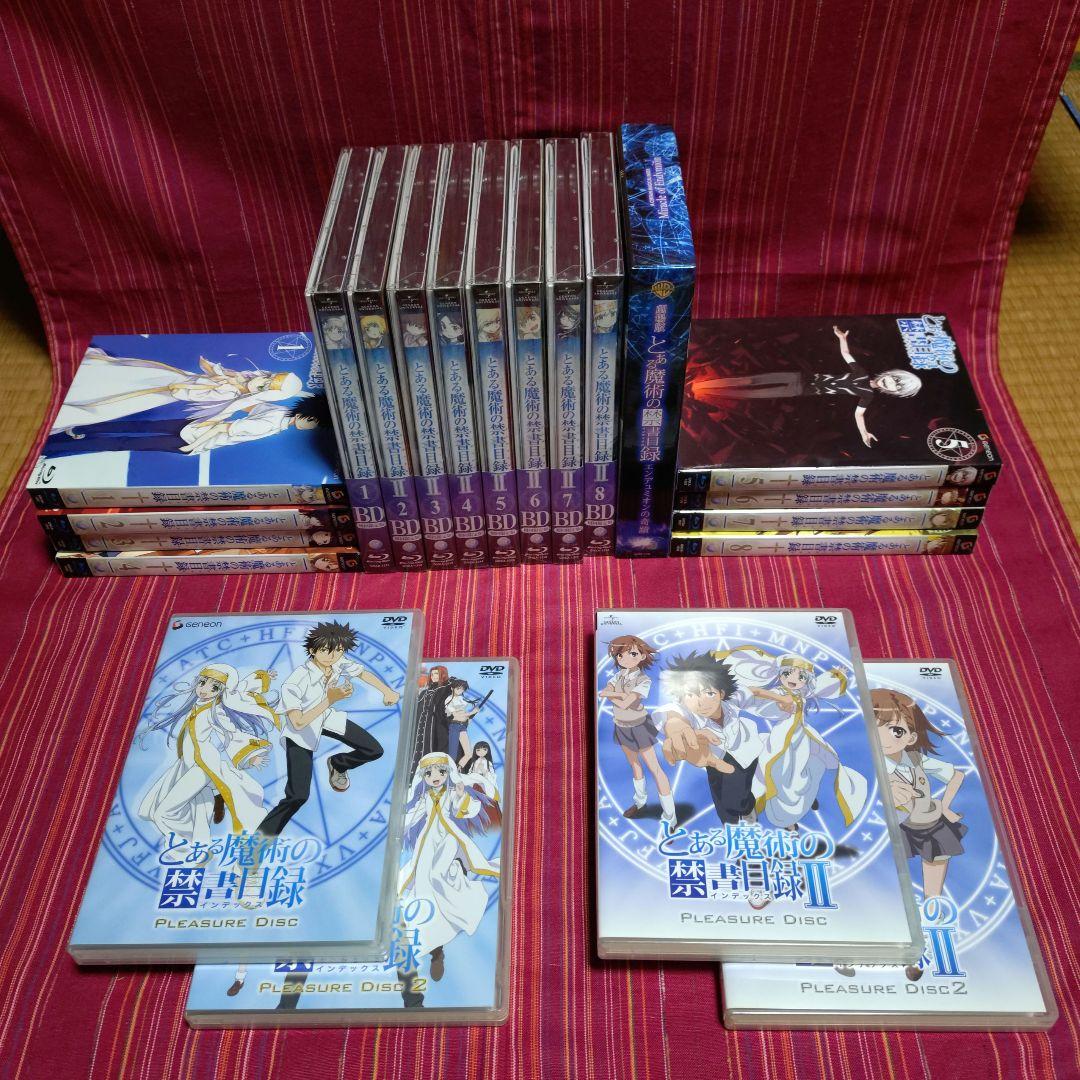 とある魔術の禁書目録 1期 2期 劇場版 Blu-ray DVD 特典 セット
