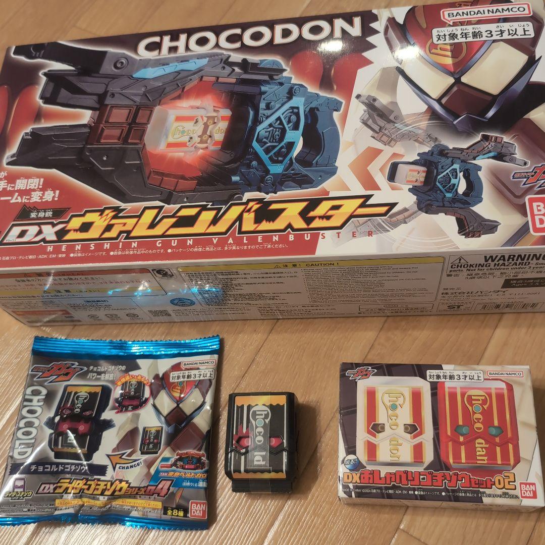 仮面ライダーヴァレン　セット売り