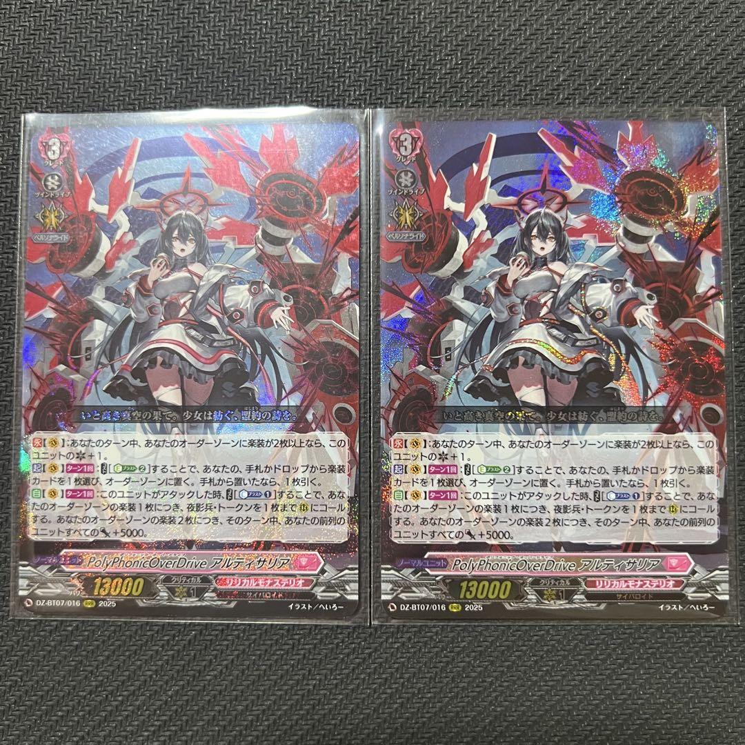 card-museum_hbp03-079-rr