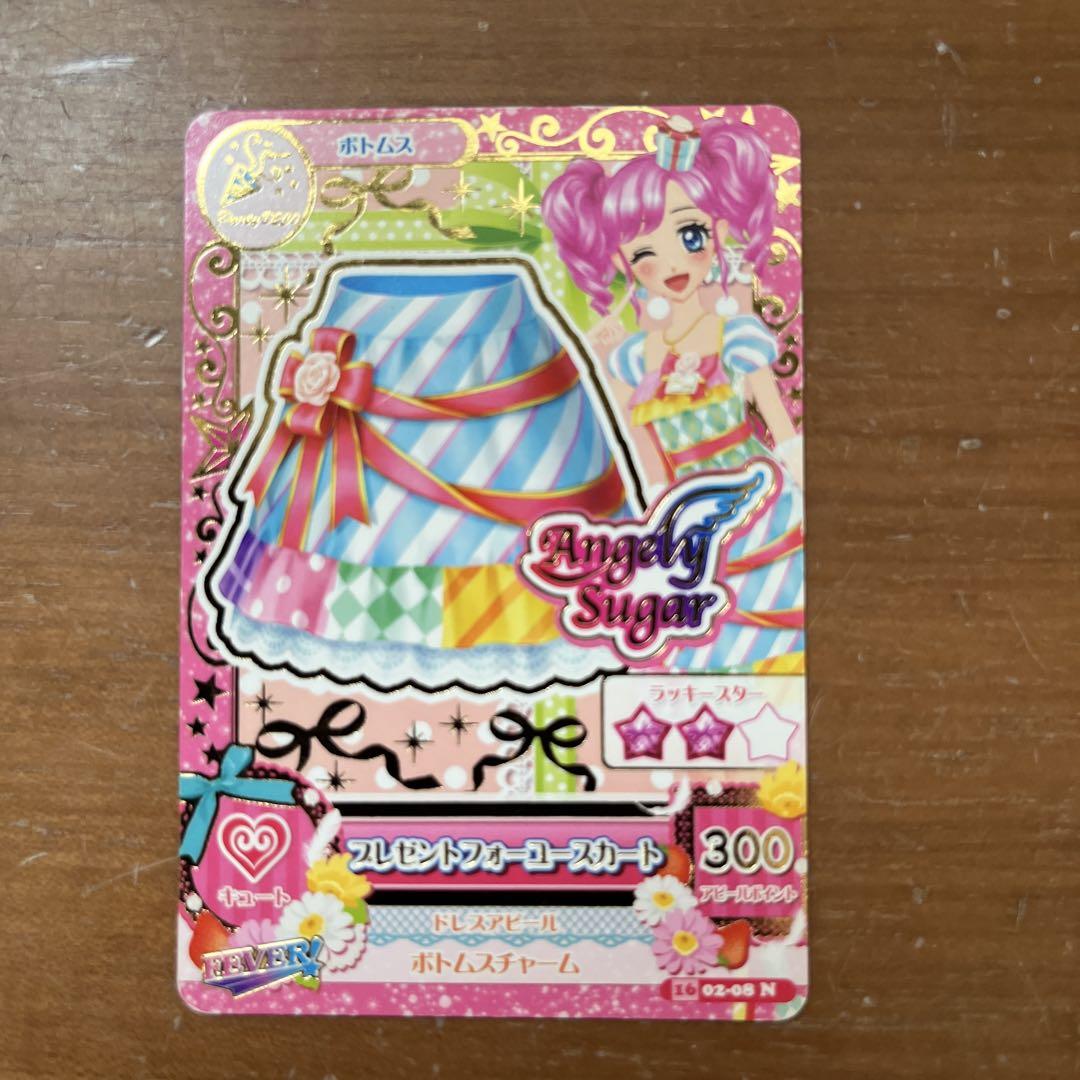 【未使用品】 アイカツカードセット7枚 天羽まどか - メルカリ ゲームセンター・ゲームカード
