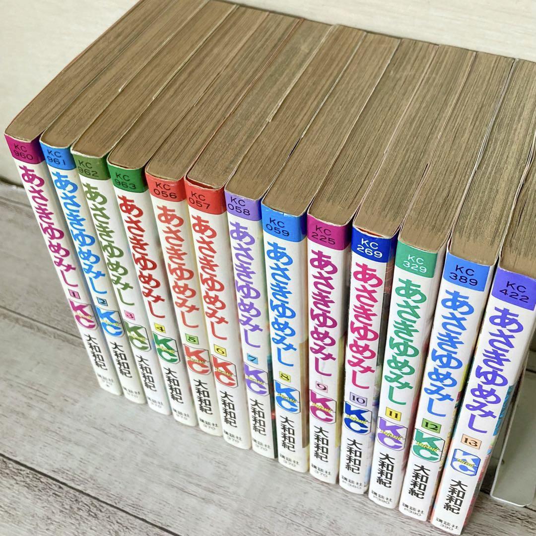 源氏物語　あさきゆめみし　全巻（1〜13巻）　※値下げしました おまけ付】 源氏物語 あさきゆめみし ※値下げしました 全巻（1