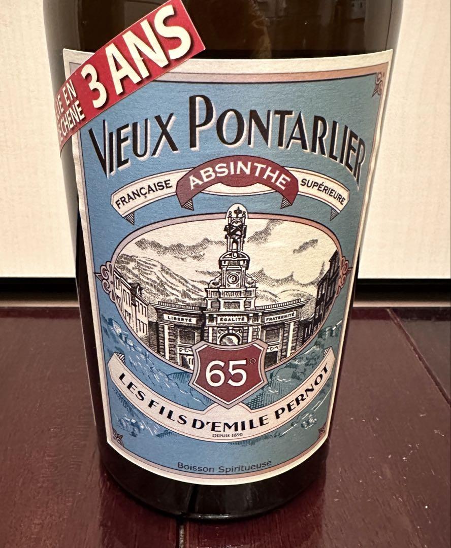 その他 Emile Pernot Vieux Pontarlier