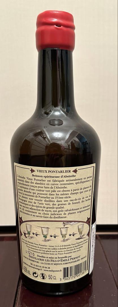 その他 Emile Pernot Vieux Pontarlier