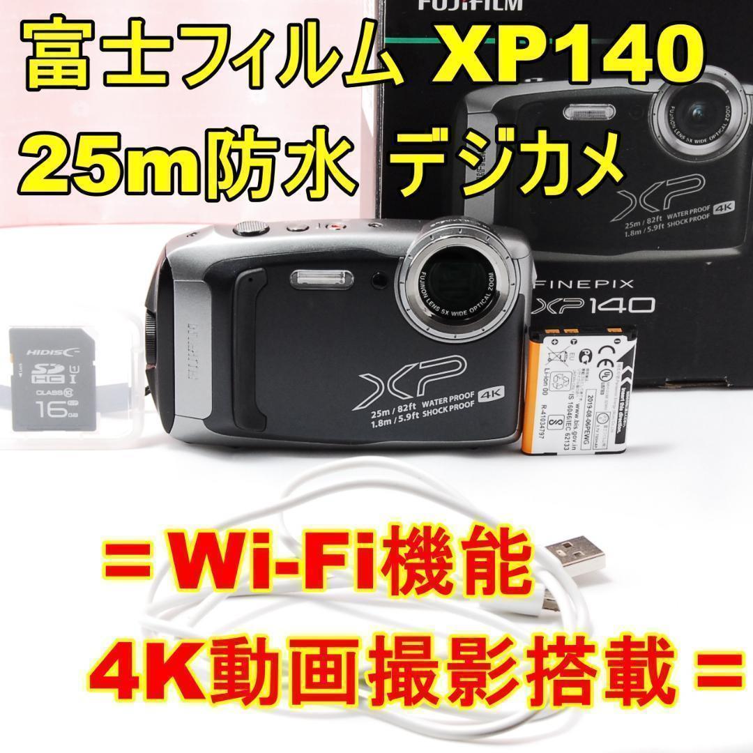 Amazon | 富士フイルム(FUJIFILM) 防水カメラ XP140 スカイ
