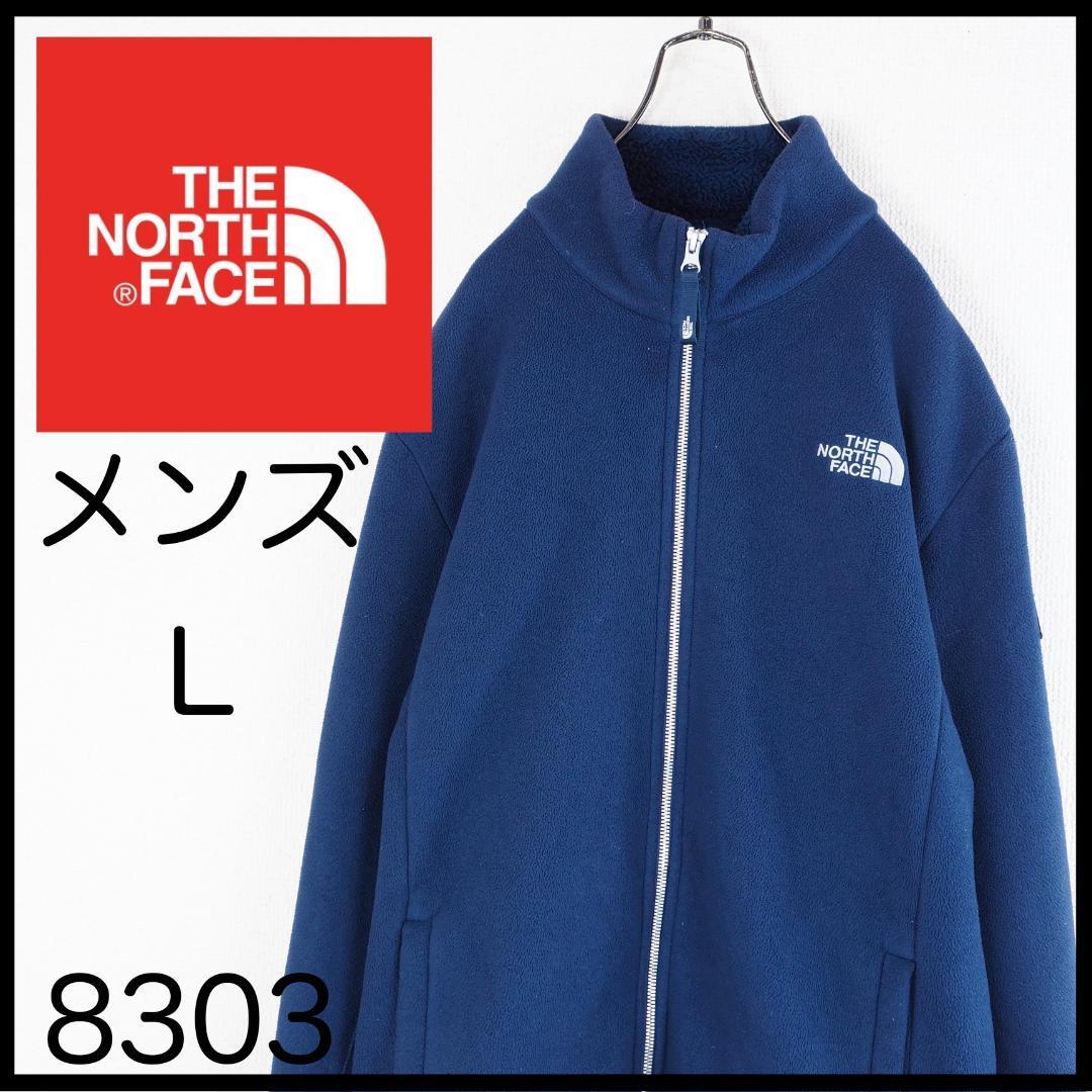 ★美品★ノースフェイス　フリースジャケット　紺　L