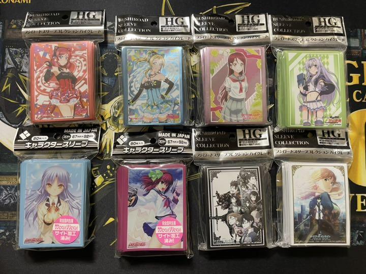 カードゲーム用スリーブ 19個まとめ売り おまけ付き 商品詳細 | トレカアイテムくじOnline