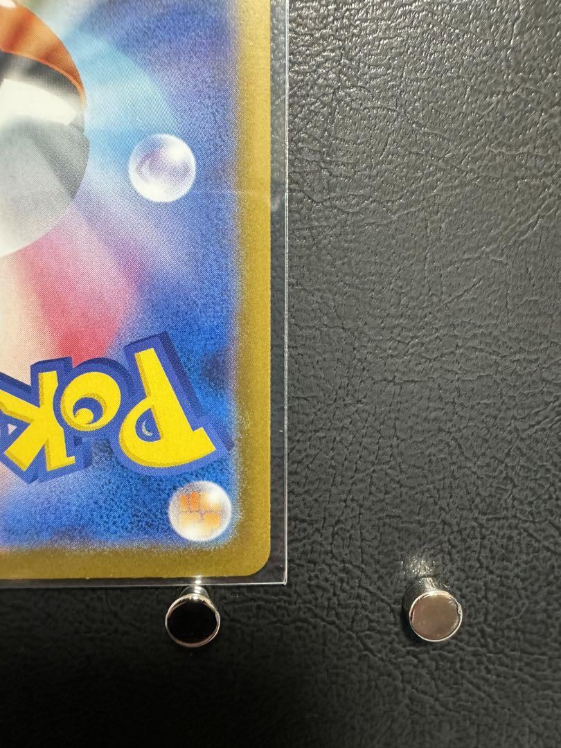 ブースター ex SAR ポケモンカード