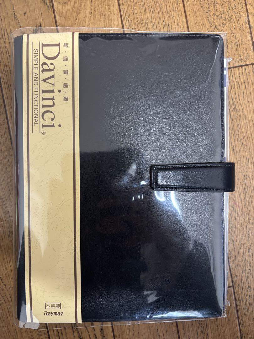 (新品未使用)ダヴィンチ　システム手帳