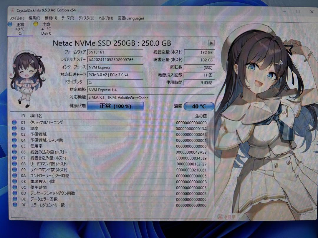 HP 280 G3 第8世代 Core i7 / SSD&HDD / Win11