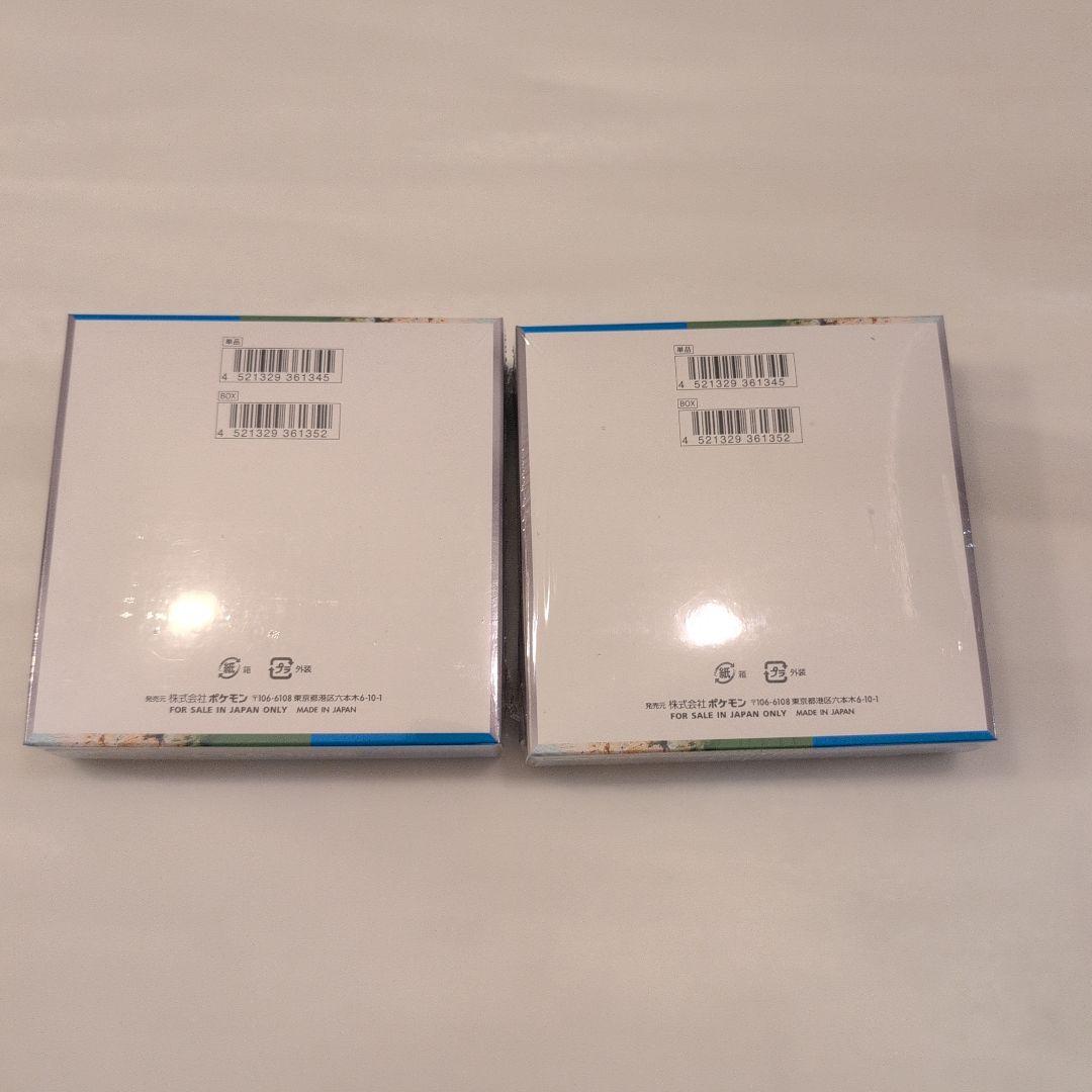 ポケモンカードゲーム　楽園ドラゴーナ2BOX　新品未開封シュリンク付き
