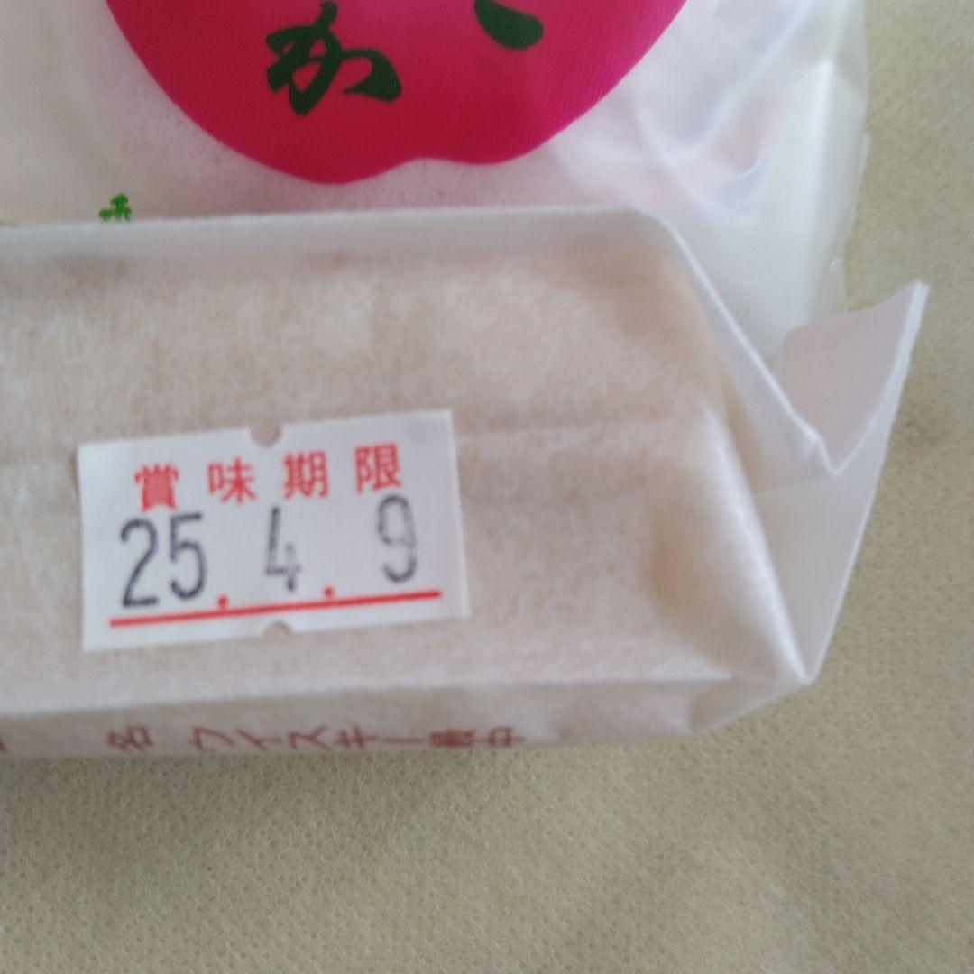 専用です。