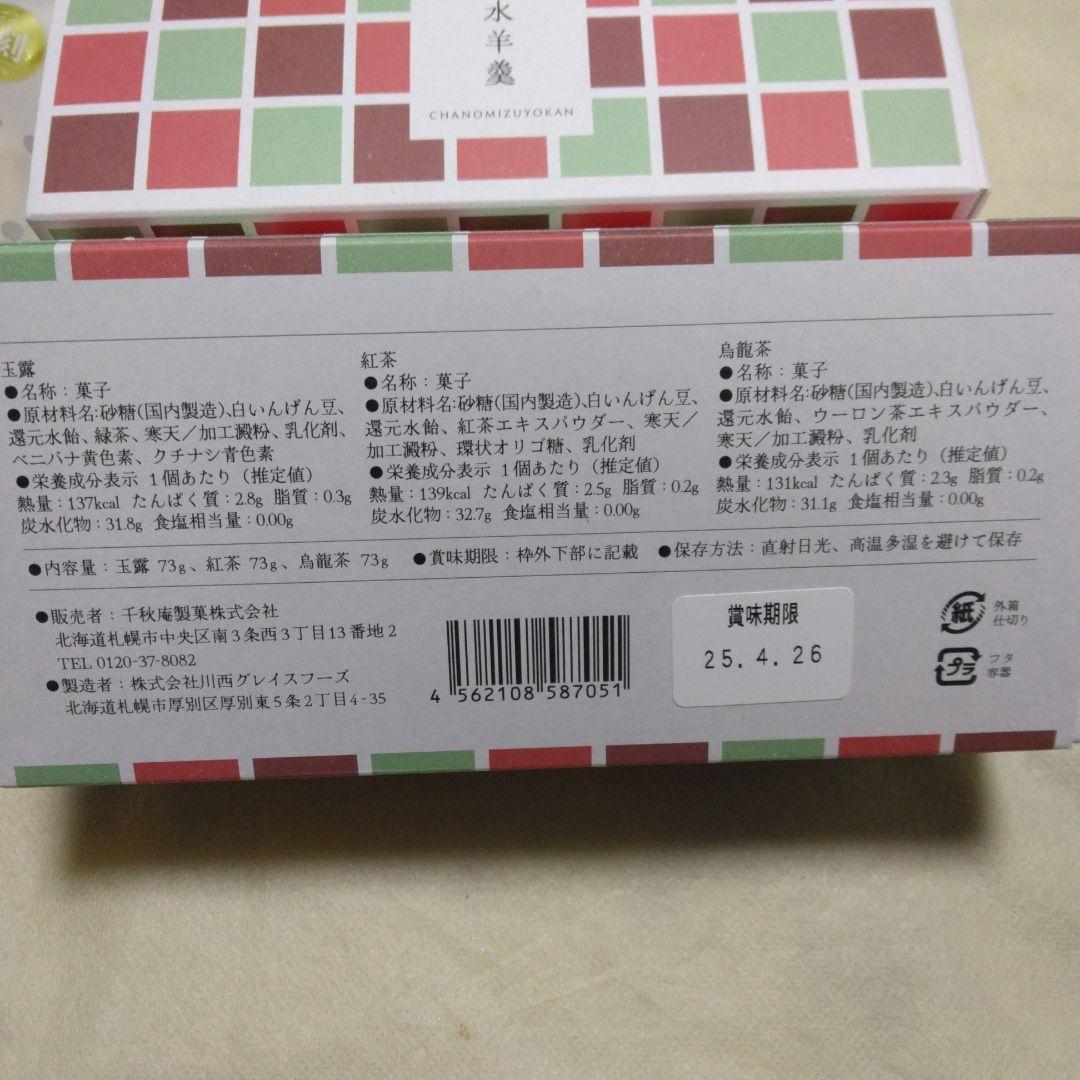 専用です。