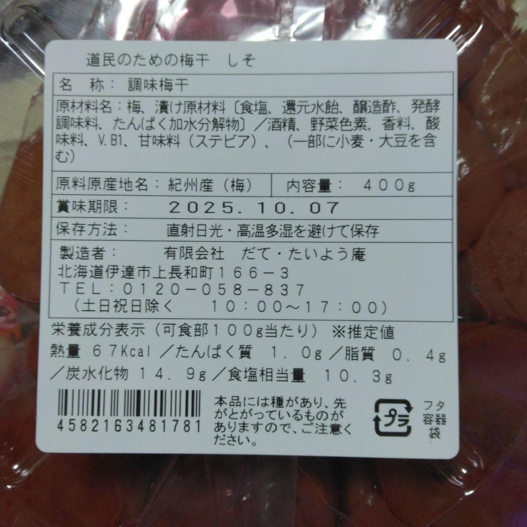専用です。