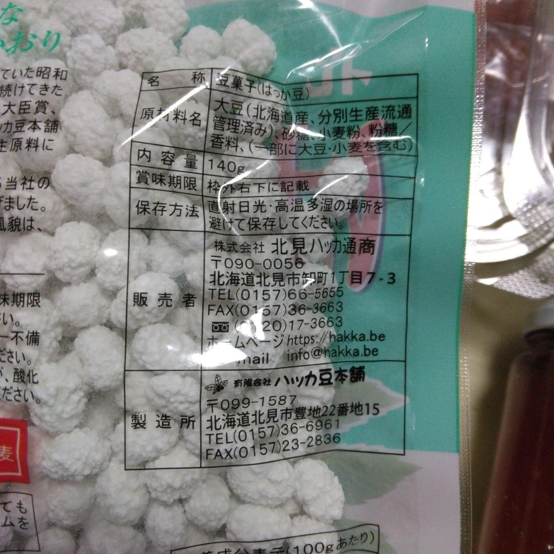 専用です。