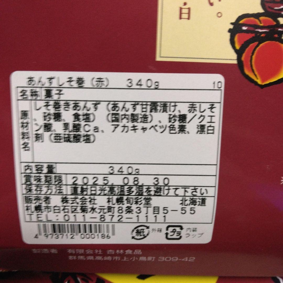 専用です。