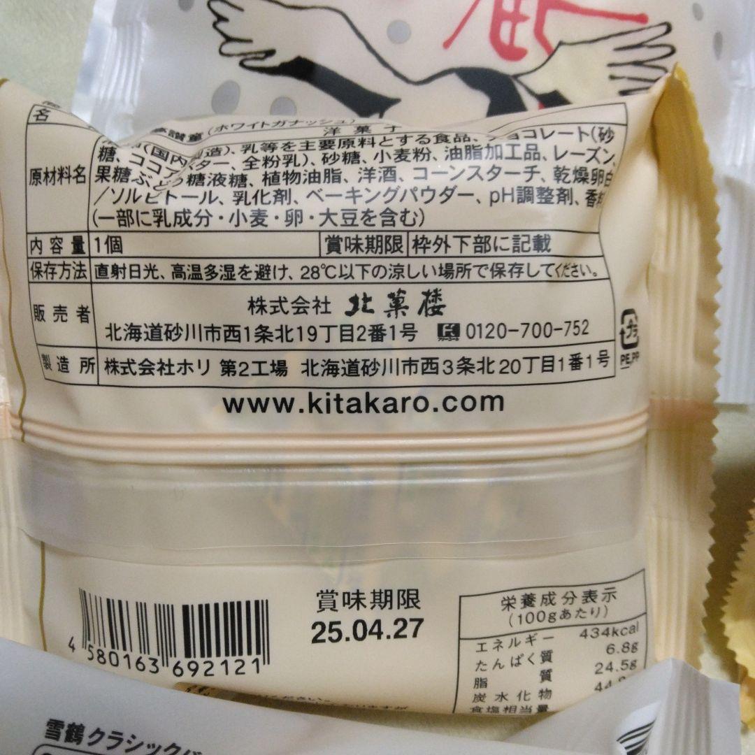 専用です。