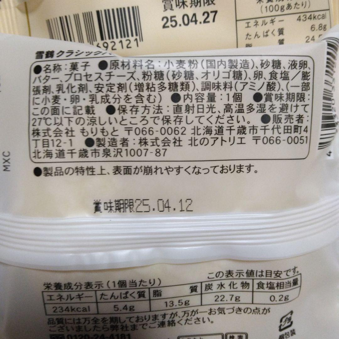 専用です。