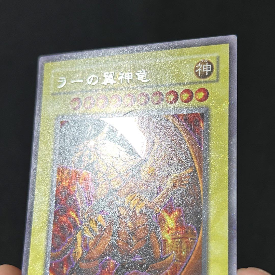遊戯王 三幻神 3枚セット G4 プロモ オシリス ラー オベリスク ①