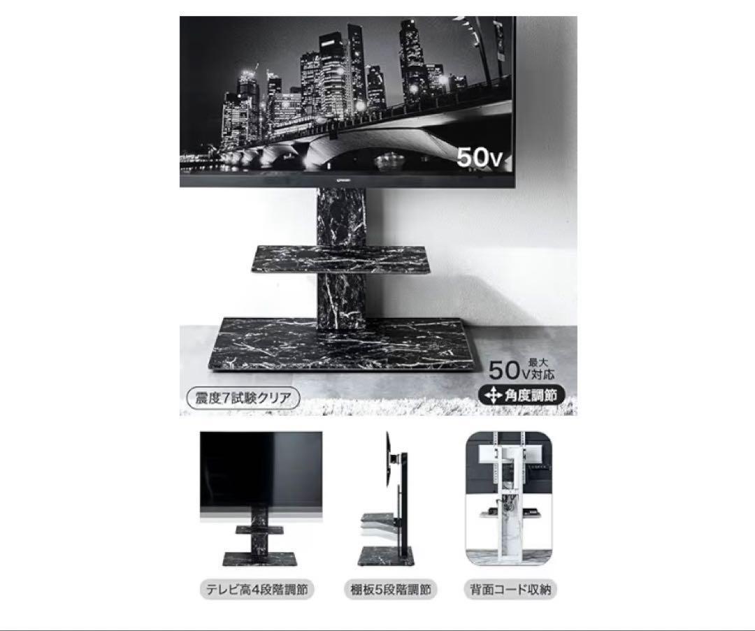 【美品】タンスのゲン TVスタンド 大理石調 ホワイト ロータイプ 〜50インチ