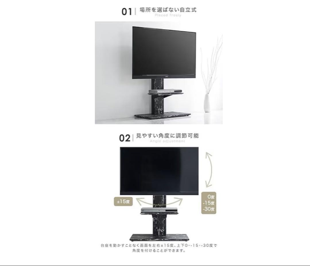 【美品】タンスのゲン TVスタンド 大理石調 ホワイト ロータイプ 〜50インチ