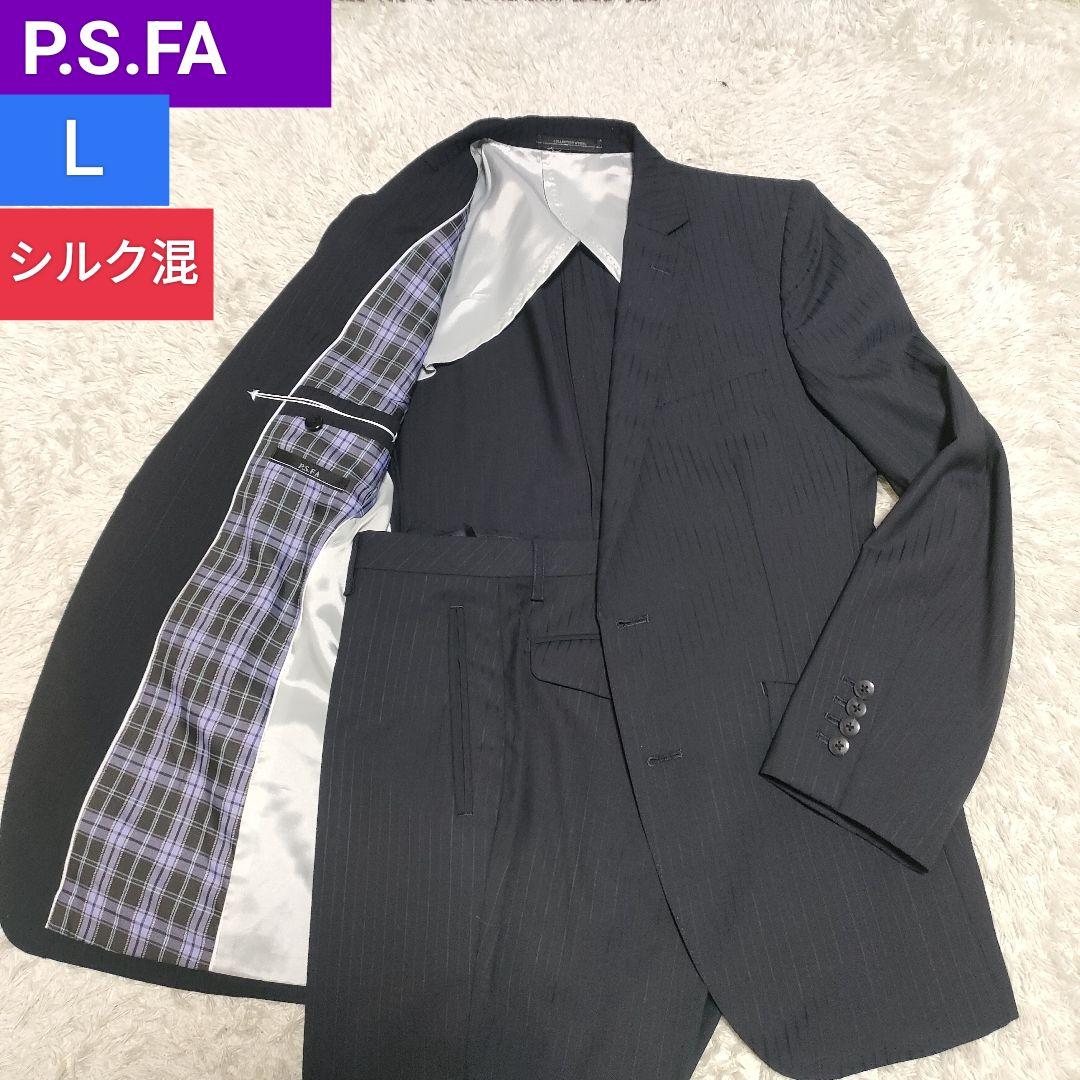 P.S.FA シルク混 スーツ セット パーフェクトスーツファクトリー