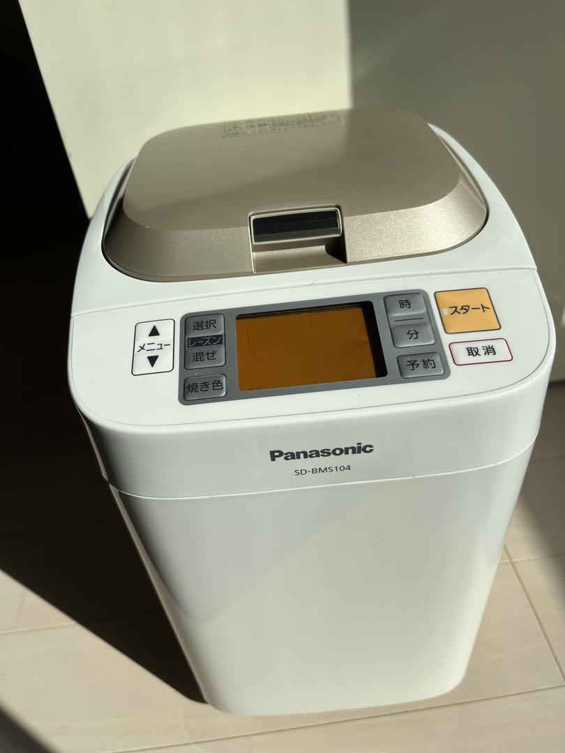 Panasonic ホームベーカリー SD-BMS104 - キッチン家電安い